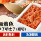 無着色辛子明太子 細切れ 1kg 送料無料 鮮鼓堂 訳あり 切れ子 バラコ お土産 お返し ギフト 福岡 博多 海鮮 魚介類 食品 プレゼント 結婚祝い 出産祝い おつまみ 食べ放題 見舞 丼 贅沢 業務用