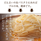 【超シェア買い祭】送料無料 生パスタ 6食 [ スパゲッティ ] 生麺 時短 本格 ポイント消化 食品 お試し ポイント消費 グルメ 麺屋 どんまい