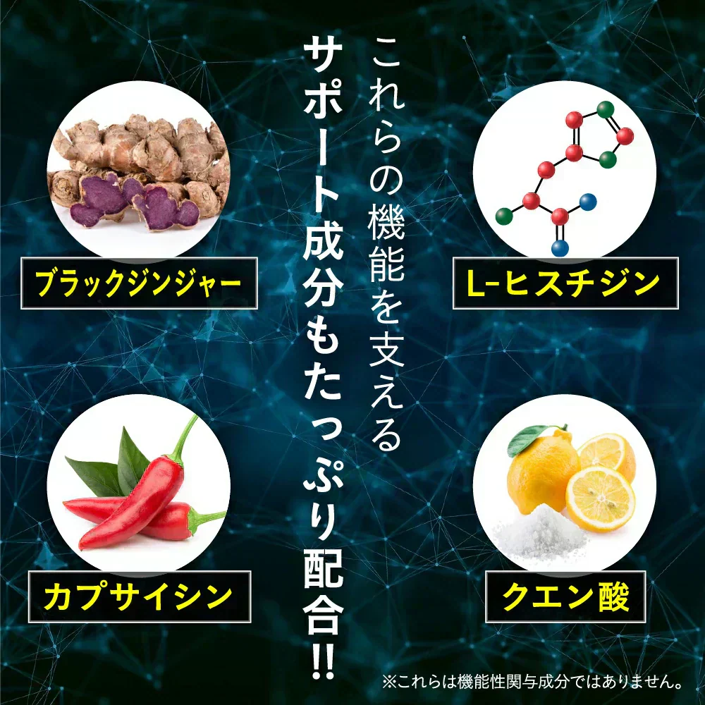 機能性表示食品 BMIと血糖値《約1ヶ月分》 腹部の脂肪や血糖値が気になる方へ　ダイエット サプリ BMI 血糖値 脂肪 食後血糖値　30粒入り
