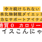 【3人シェア買いでお得】【100ｇ×10パック】10袋 ライスこんにゃく　国産