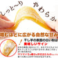 訳あり 国産干し芋200g×2袋/静岡/鹿児島産 紅はるか 使用!!/ネコポス【エコ得】