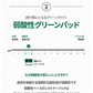 VT シカマイルド トナーパッド 60枚入り VT シカ コスメ ブイティ コスメティックス 韓国コスメ 韓国化粧品 VT COSMETICS