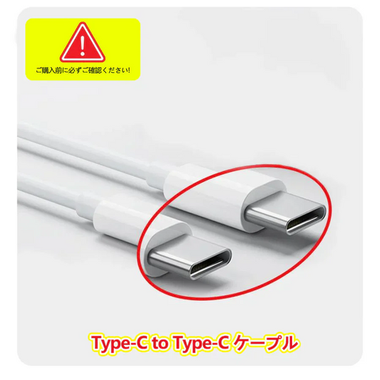 【１つ買うと１つ無料！】＼ Type-C to Type-C ／共に2本セット発送 充電ケーブル 充電ケーブル type-c iphone16 充電ケーブル タイプcケーブル 急速充電 スマホ スマホ充電ケーブル 急速充電 cケーブル type-cケーブル typec android 急速充電ケーブル