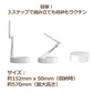 充電式 LEDライト