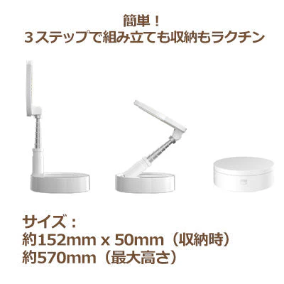 充電式 LEDライト