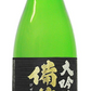 【送料無料】浜福鶴 備前雄町 大吟醸 1800ml 1.8L×6本/1ケース【本州(一部地域を除く)は送料無料】