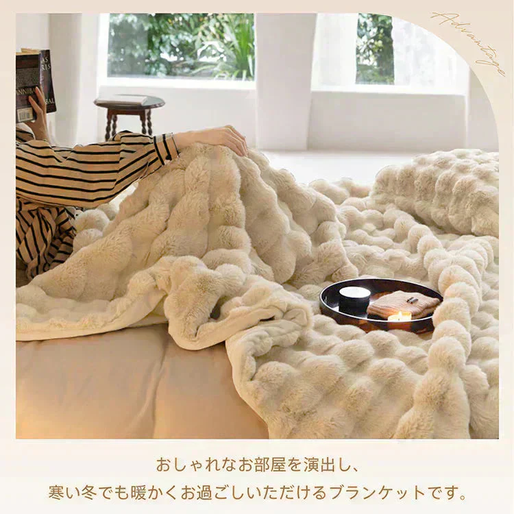 SNSで話題【シングル×ライトブラウン】毛布 ブランケット もこもこ毛布 ふわふわ あったか 厚手 おしゃれ