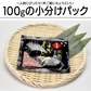 天然本鮪のネギトロ ザプレミアム 100g×5 宮城県石巻漁港水揚げ