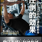 【ビダンザゴースト ・Lサイズ】新庄剛志プロデュース 加圧シャツ メンズ 加圧インナー 着圧インナー 引締 メンズ トレーニングウェア 男性用 引締 姿勢 着圧 お腹周り 引き締め VIDAN 引締 姿勢 着圧 お腹周り 引き締め 父の日のプレゼント ビダン ザゴーストVIDAN THE GHOST メンズ 加圧シャツ トレーニングウェア Lサイズ 男性用 引締 姿勢 送料無料 加圧 引き締め 父の日 プレゼント