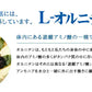 肝臓エキス入りオルニチンカプセル《約1ヶ月分》■送料無料　サプリ サプリメント シジミ しじみ 肝臓エキス オルニチン アミノ酸 ミネラル【カウシェファーム収穫対象商品】
