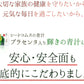 【輝きの青汁プラセンタ 入り 3g×30包入り 送料無料】 ダイエット サプリメント 大麦若葉 抹茶 乳酸菌 食物繊維 ビタミンC カルシウム 青汁プラセンタ【ご新規さん限定商品】