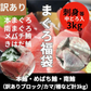 まぐろ福袋（3種3kg以上・天然まぐろ中トロ入り）訳あり