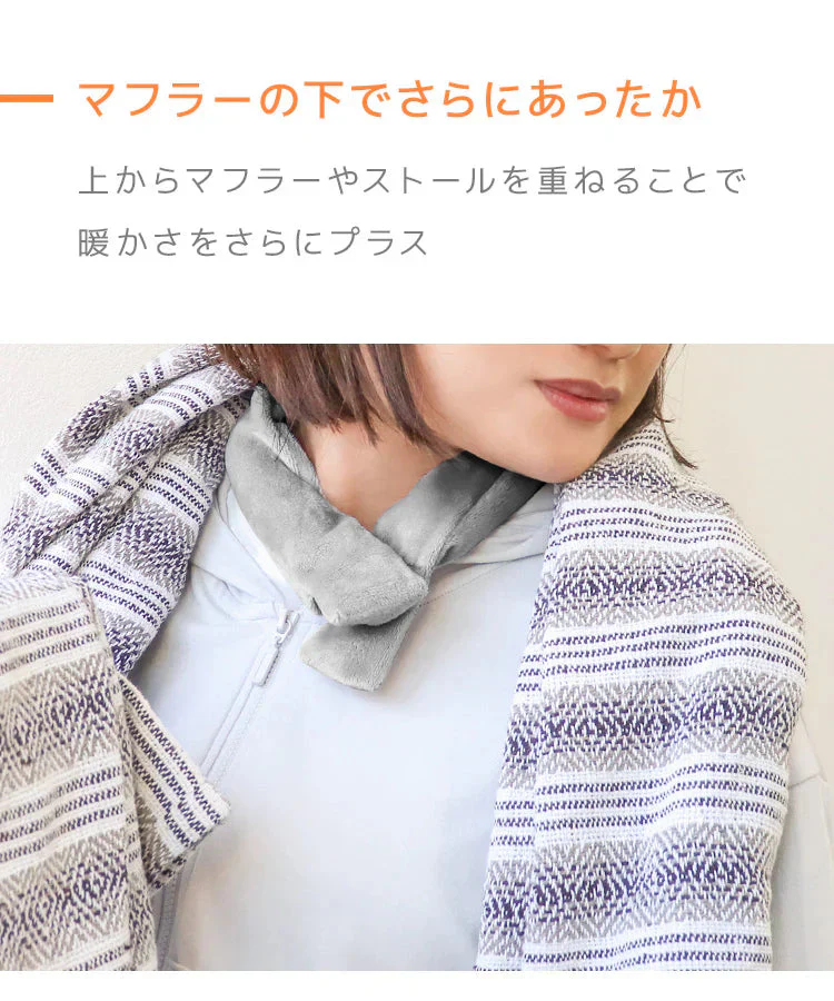 【Lサイズ】【ライトグレー】PCM ネックウォーマー おしゃれ カバー付 ホットリング 電子レンジ加熱可 ウォームリング ネックヒーター リング カイロ あったかリング 防寒リング カイロリング 首 あったか 軽量 繰り返し 寒さ対策 防寒グッズ