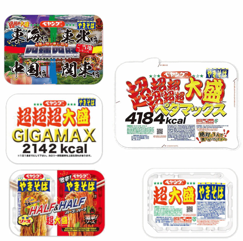 【大盛りだらけ】ペヤング 超超超超超超大盛 ペタマックス GIGA MAX 超大盛ソース焼きそば ハーフアンドハーフ ご当地4種4昧 詰め合わせ5種セット 関東圏送料無料