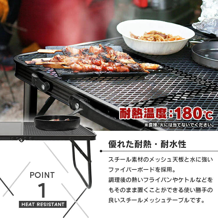 アウトドアメッシュアルミテーブル 60cm ブラック キャンプ BBQ キャンプ飯 アウトドアテーブル アウトドア メッシュテーブル レジャーテーブル 折りたたみ キャンプ バーベキュー 運動会 おしゃれ ヴィンテージ調 直置き 折畳テーブル