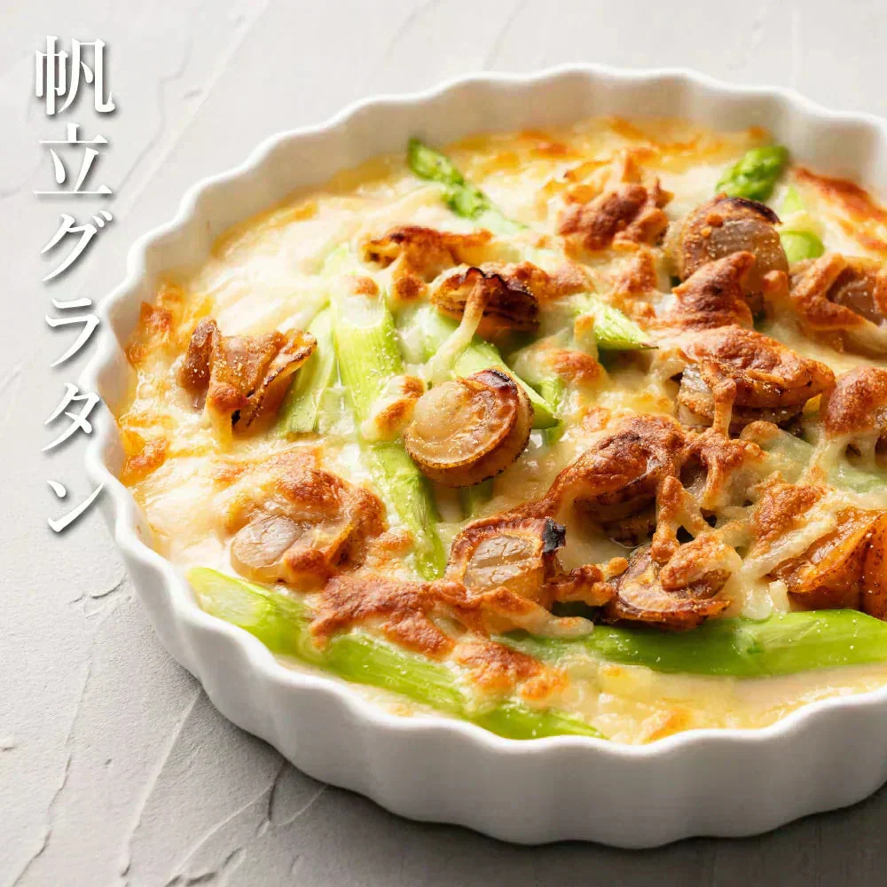 北海道産ソフトほたて干し貝柱 270g(90g×3袋)