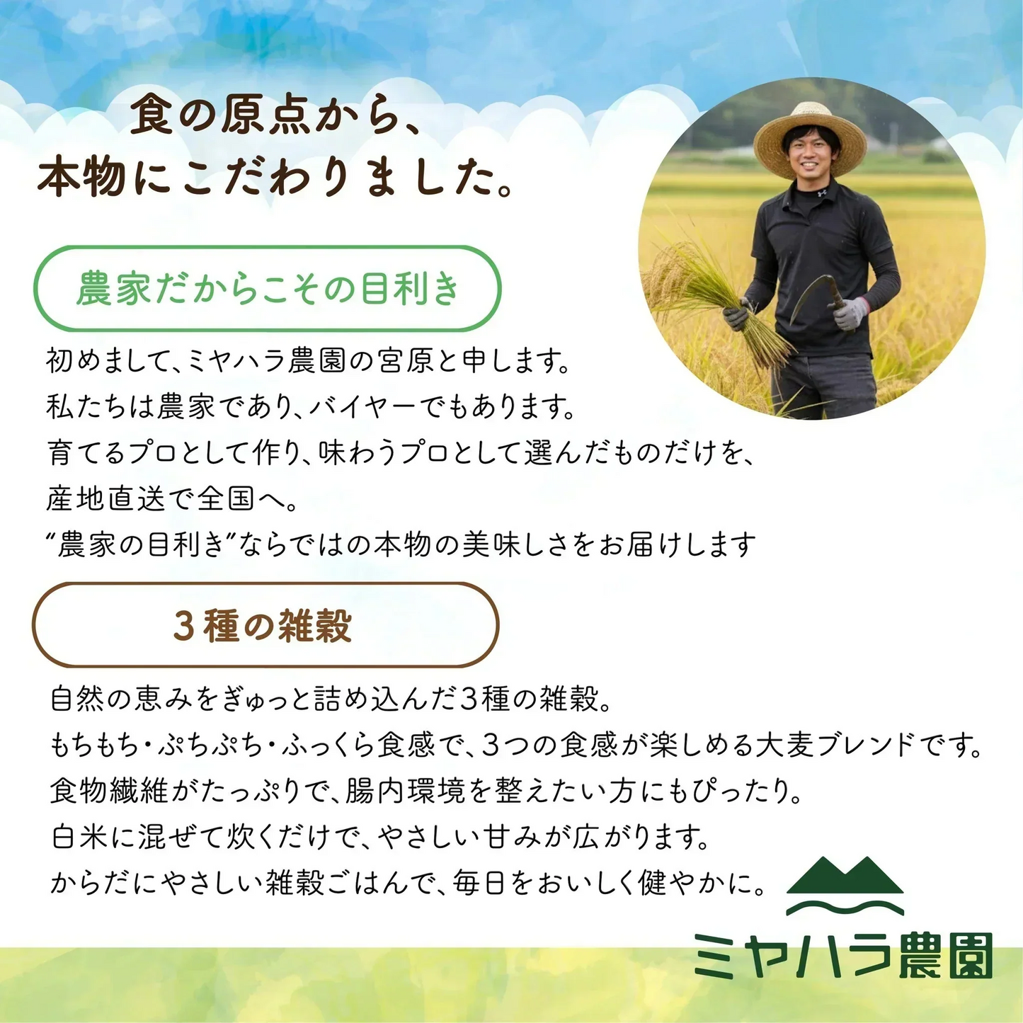 【お届けまで約3週間】３種の雑穀 900g 国産100% もちもちプチプチで美味しい！家族が健康になる雑穀！ダイエットにも◎【カウシェファーム収穫対象商品】