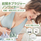 ブラジャー グレー Lサイズ 授乳ブラ ベスト型 哺乳用 インナー 前開き ノンワイヤー ナイトブラ コットン  妊娠 出産 下着 肌着 育児 マタニティ 通気 ボタン片手開閉 綿