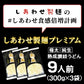 製造直売 本場讃岐 熟成うどん ９００ｇ （３００ｇｘ３袋） 約９人前 jukuseiudon9