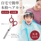 日本製職人の手作りスキハサミ [ すきばさみ すきバサミ 散髪 ヘアカット 散髪用ハサミ セルフカット 子ども 家庭用 関職人 高級 安定 Ｖ字カット ステンレス ]