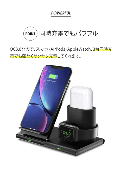 (ブラック)3in1 マルチ ワイヤレス充電器 iPhone12Pro max 12 mini iPhoneSE3 11 AirPods Pro Apple Watch 充電器 ワイヤレス充電 iPhoneXR X Galaxy XPERIA 急速充電 USB 送料無料　BAT122