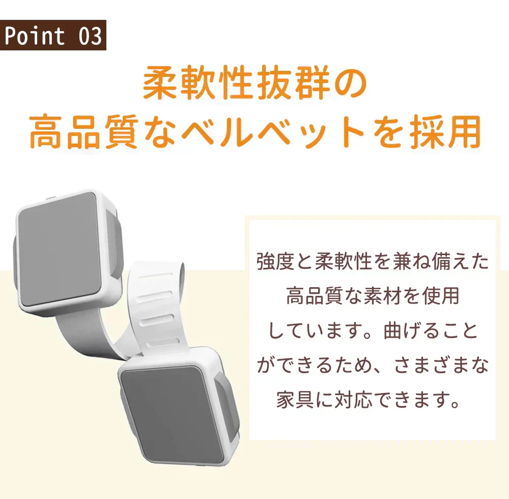 【子供には開けれないロックシステム】＼2個セット／  チャイルドロック 引き出しロック ドアロック ベビーロック 子供 安全 簡単ワンタッチ開閉 強力粘着 はがせる多目的ストッパー 指はさみ防止 安全ロック 赤ちゃん 子供の怪我防止 引き出し 冷蔵庫 戸棚 ドア キャビネット 扉 窓などに適用 耐震ラッ 地震対策 防災グッズ 防災用品 使用簡単 360度回転