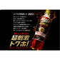 キリン　メッツ　コーラ　480mlx24本　メッツ　レモン 480mlx24本　合計４８本