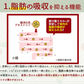 ぷらすの緑茶 500mlPET×48本[24本×2箱][賞味期限：1ヶ月以上]【1〜2営業日以内に出荷】［送料無料］お茶 緑茶 機能性表示食品 体脂肪 血糖値 整腸 ダイエット オススメ まとめ買い 抹茶 オリジナル