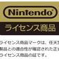 ワイヤレスホリパッド for Nintendo Switch【Nintendo Switch対応】ブラック　スイッチ