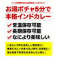 カレー レトルトカレー9食セット ≪パッケージ版≫ ギフトBOX入り180g×9個