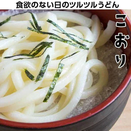 本場讃岐純生うどん 900g(300gx3袋) 約9人前 太麺 しあわせ製麺 しあわせうどん