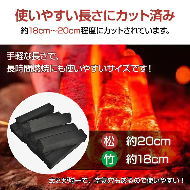 販売終了　オガ備長炭10kg  長時間燃焼 煙少バーベキューコンロ 竹炭 松 高火力  備長炭 高品質  BBQ バーベキュー キャンプ アウトドア 木炭 家庭用 業務用
