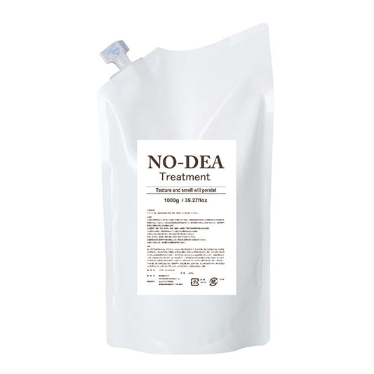 【美容室専売品】NODEAトリートメント 1000g（詰め替え）／ プロが使用する質感持続・外部補修型トリートメント