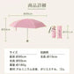 折りたたみ傘 「ベージュ色」 UVカット 超軽量 晴雨兼用 コンパクト 日傘 雨傘 紫外線遮断 日焼け防止 遮光 遮熱 熱中症対策 UPF50+ 撥水 傘 折り畳み傘 梅雨対策 男女兼用