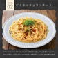 【2個セット】日本橋いなば園 山形名産 ぺちょら漬け 100g ネコポス メール便送料無料