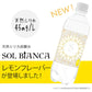 【カートアップNG】【訳あり】【賞味期限2023/8/15】シリカ炭酸ソルビアンカレモン天然水ラベルレス 48本【エコ得】