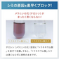 しみ 薬用美白原液エビスビーホワイト10ml トラネキサム酸 グリチルリチン酸ジカリウム 肌荒れ ニキビ メB