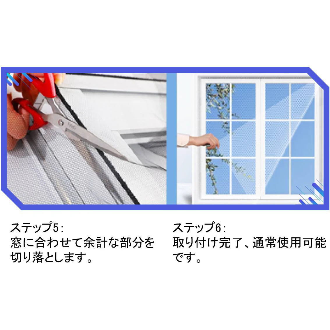 網戸ネット 1個 張替え 1.5×2ｍ 粘着 マジックテープ付き 面テープ付き 防虫網 窓 簡単取り付け 開閉 網戸網 メッシュ補修 DIY 修理 カット自由 蚊 虫よけ対策