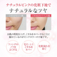 メイコー化粧品 ナチュラクター 【メイクアップベース：ナチュラル】 コスメ コスプレ