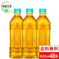 （ラベルレス）【全国配送対応】【送料無料】【コカ・コーラ】爽健美茶 500ml PET 24本×2箱（計48本）【エコ得】【エコ得SALE】