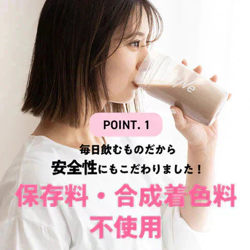 【ダークチョコ】1kg（500g×2）女性向けプロテイン  tive プロテイン ホエイプロテインとソイプロテインのＷプロテイン製法 ホエイ ソイ ダイエット 置き換えダイエット 送料無料