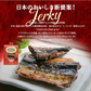 つくだ煮 甘露煮 テリヤキフィッシュ・ジャーキー さんま 40g×4 絶品 珍味 常温保存