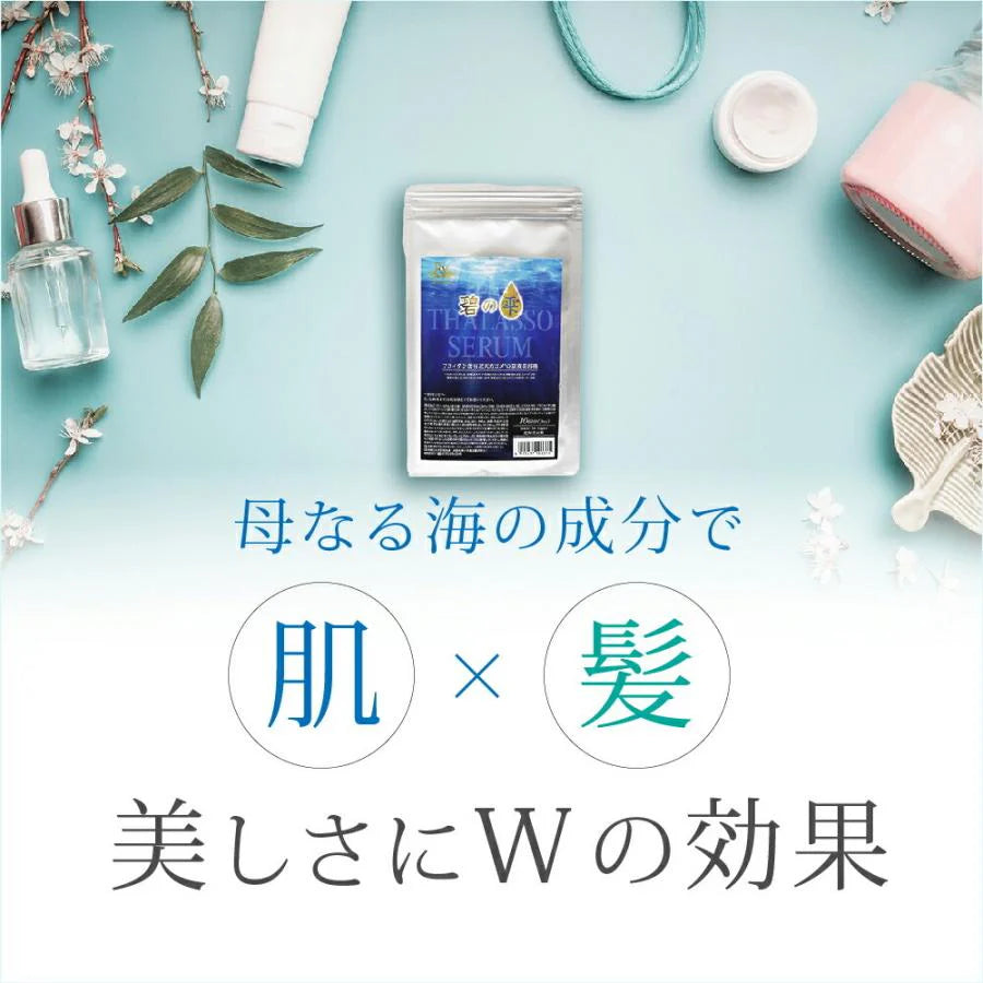 碧の雫 3ml 10包 ◆THALASSO SERUM タラソ セラム ナイトケア 原液 高保湿 美容液 スペシャルケア ハリ 乾燥 くすみ対策 天然 フコイダン グリチルリチン酸2k ガゴメエキス 北大ガゴメ エイジングケア ヘアケア ツヤ 個包装 リッシュビー 母の日