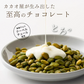 【予約商品11月16日以降順次発送】割れチョコ(ピスタチオホワイト)180g 送料無料 [ クーベルチュール スイーツ チョコレート ]