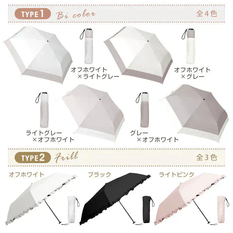日傘 「タイプ2・ライトピンク」 軽量 折り畳み 晴雨兼用 遮光100% 完全遮光 UVカット 折りたたみ傘 フリル 日差し 紫外線 日焼け防止 レディース 内側黒 梅雨 熱中症