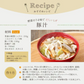 乾燥野菜 100g×1袋【青森の根菜ミックス】やさいマルシェ 無添加 ブドウ糖不使用 国産 乾燥野菜ミックス 簡単 時短 青森産 長いも 大根 人参 キャベツ ゴボウ アウトドア 災害常備菜 長期保存