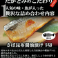7種類 計25切入 総重量2.5kg 漬け魚 セット 送料無料 魚 詰め合わせ 西京漬け 西京焼き 焼き魚 惣菜 焼魚 漬魚 おかず おつまみ さかな 冷凍 食品 しゃけ さば カレイ さわら ホッケ イカ 赤魚 鮭 鯖 さけ