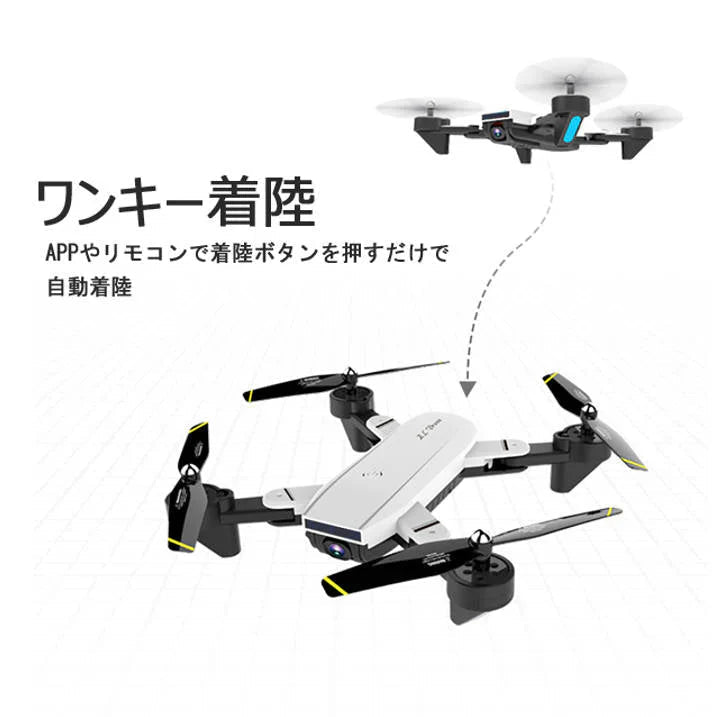 ドローン 4K高画質カメラ付き 黒  小型 スマホ操作 200g以下 航空法規制外 初心者向け 操作簡単 20分連続飛行 ラジコン 日本語説明書付き 2022年最新