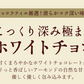 【超得ハイパーSALE】訳あり チョコレート チョコ アーモンドチョコレート 850g [ ホワイト ] チョコ 送料無料 ビター アーモンドチョコ ナッツ アーモンド スイーツ 洋菓子 業務用 子供 お取り寄せグルメ