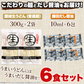 【ポスト投函！本場の味6食分】 讃岐うどん 300g×2袋 鎌田醤油特製ダシ醤油6袋付きでパッと作れる！忙しい日の時短ランチの救世主 【ゆうパケット出荷】鎌田醤油特製ダシ醤油6袋付き!!讃岐うどん6食分600g（300g×2袋）産直卸マーケット